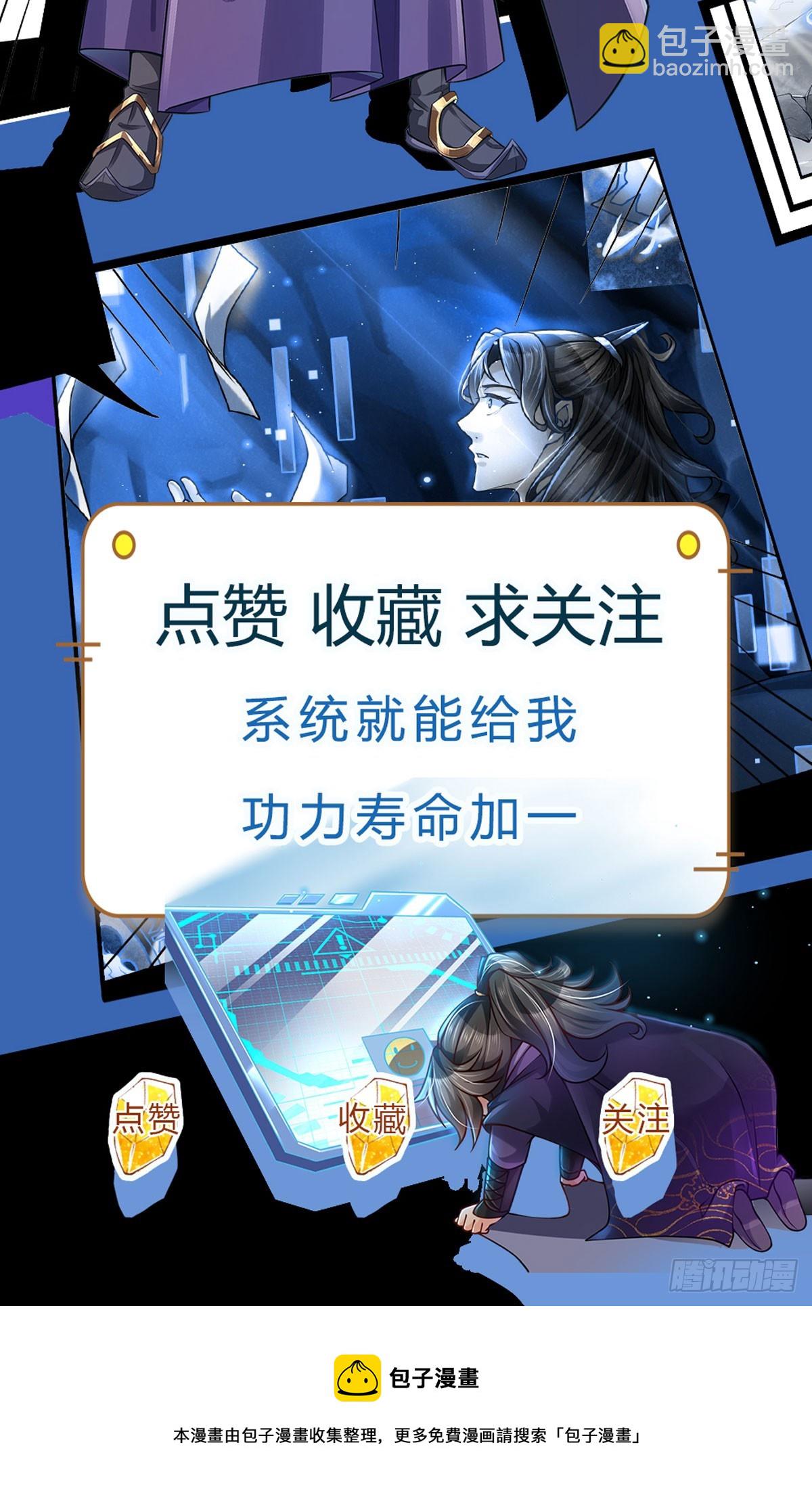 第136话 怎能办到48