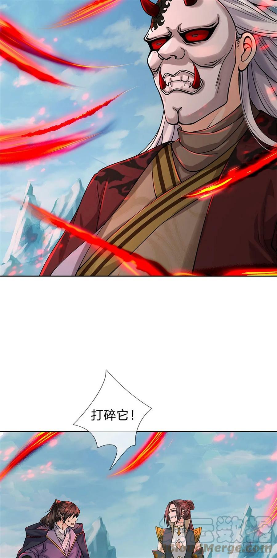 第144话 生灵毁灭20