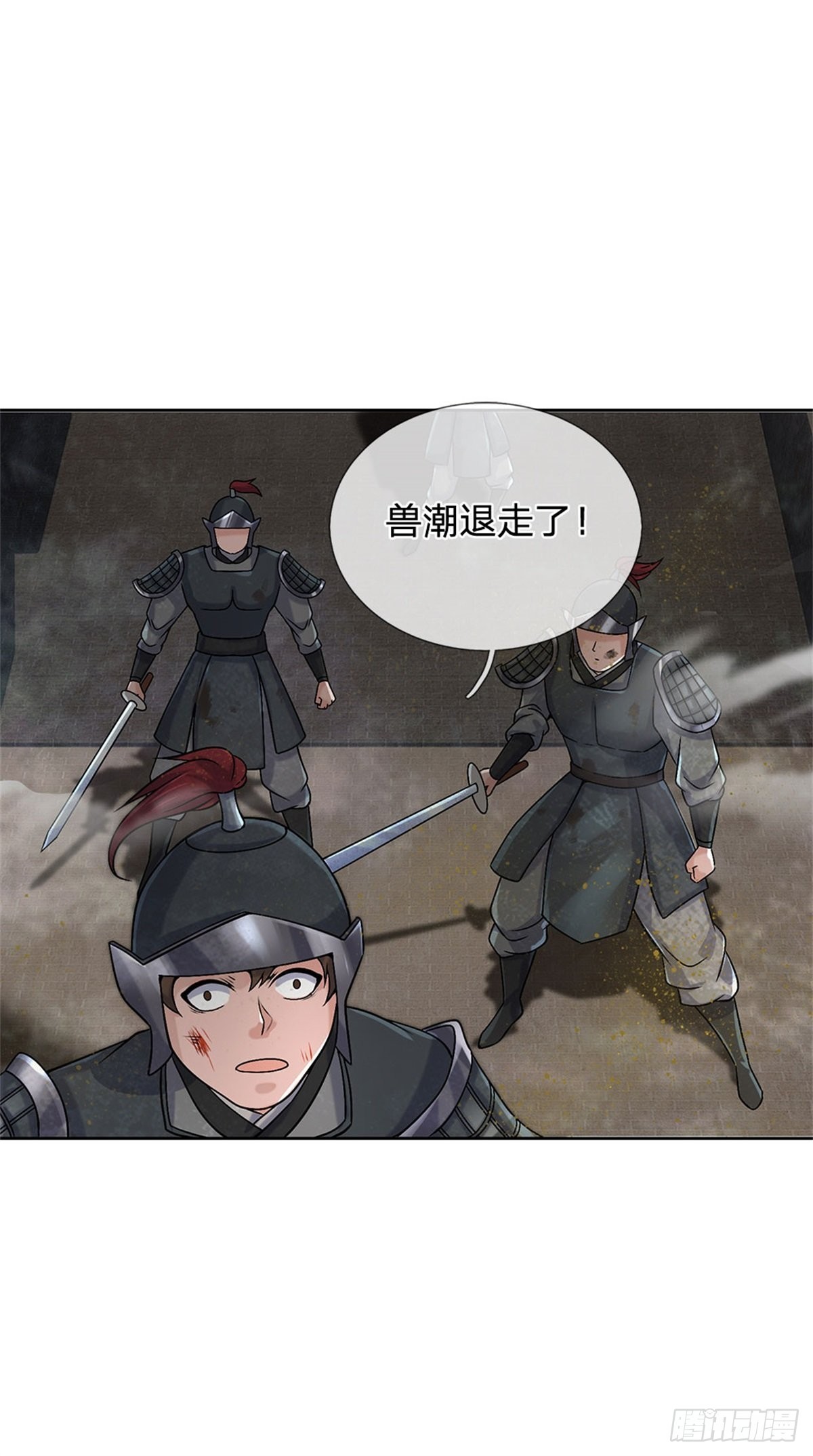 第134话 门在何处16