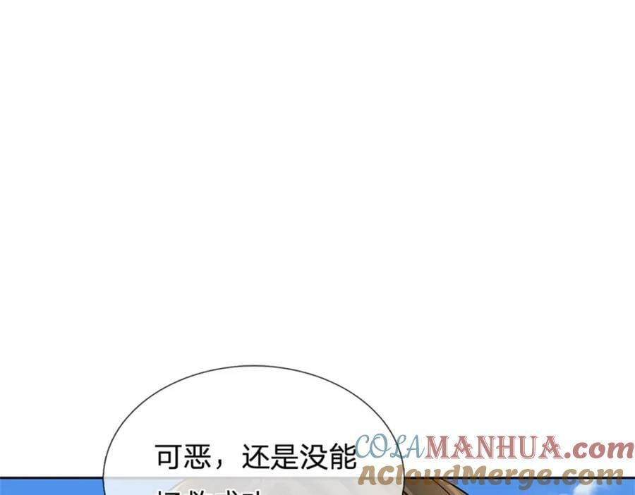 第147话 做个好人32