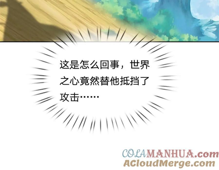 第151话 你拿不走56