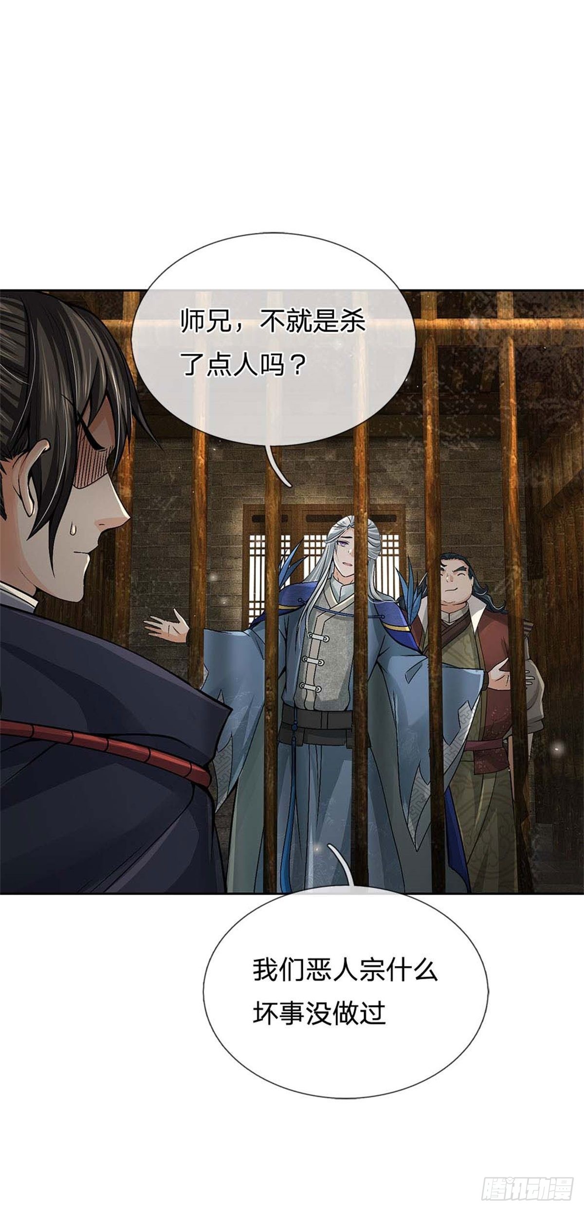 第122话 师父很厉害15