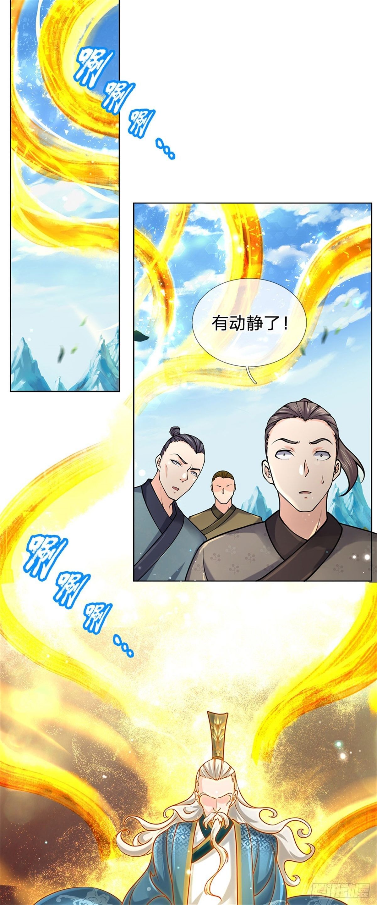 第46话 弄出个老头20