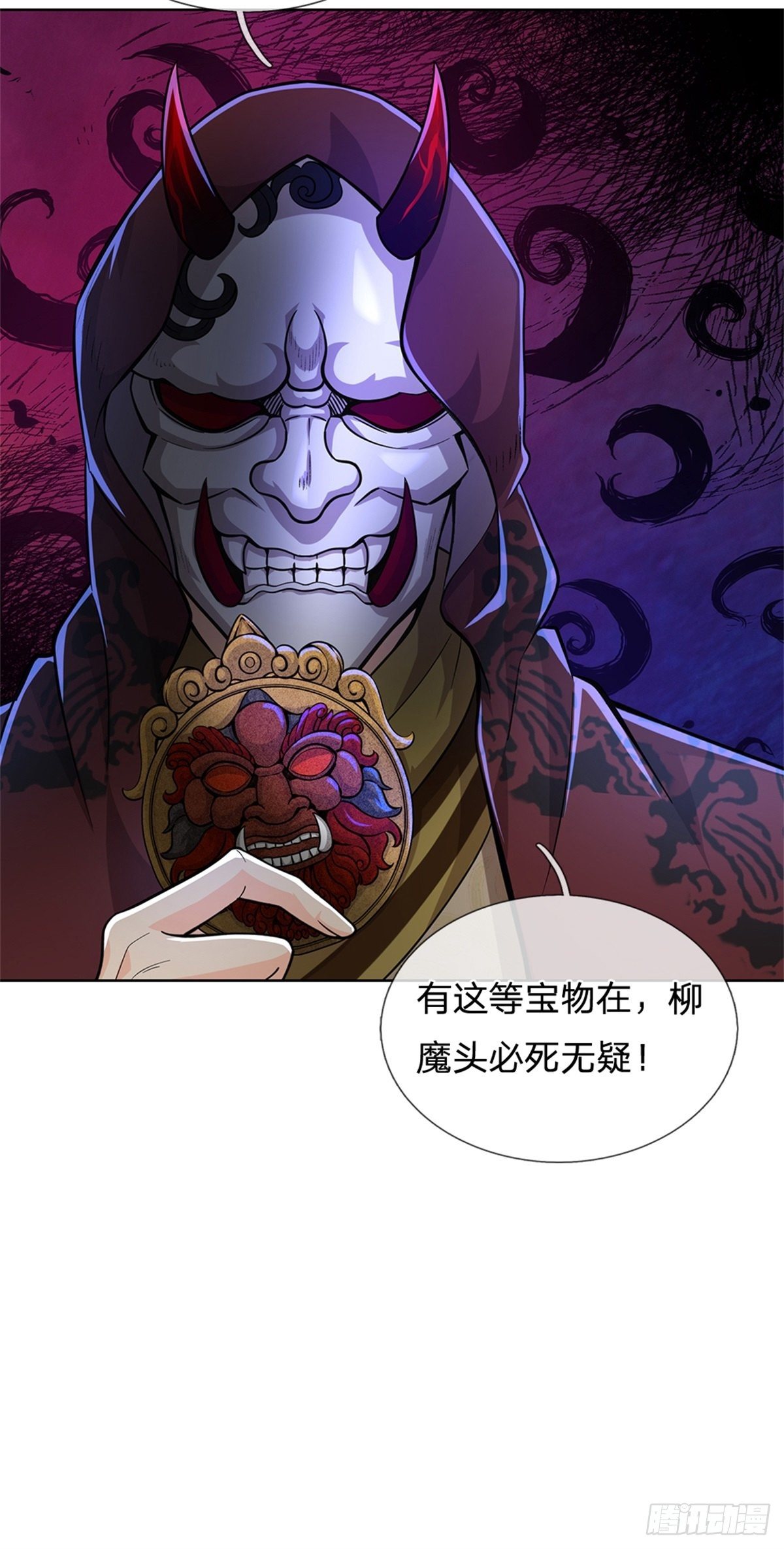 第35话 白秋秋的考察27