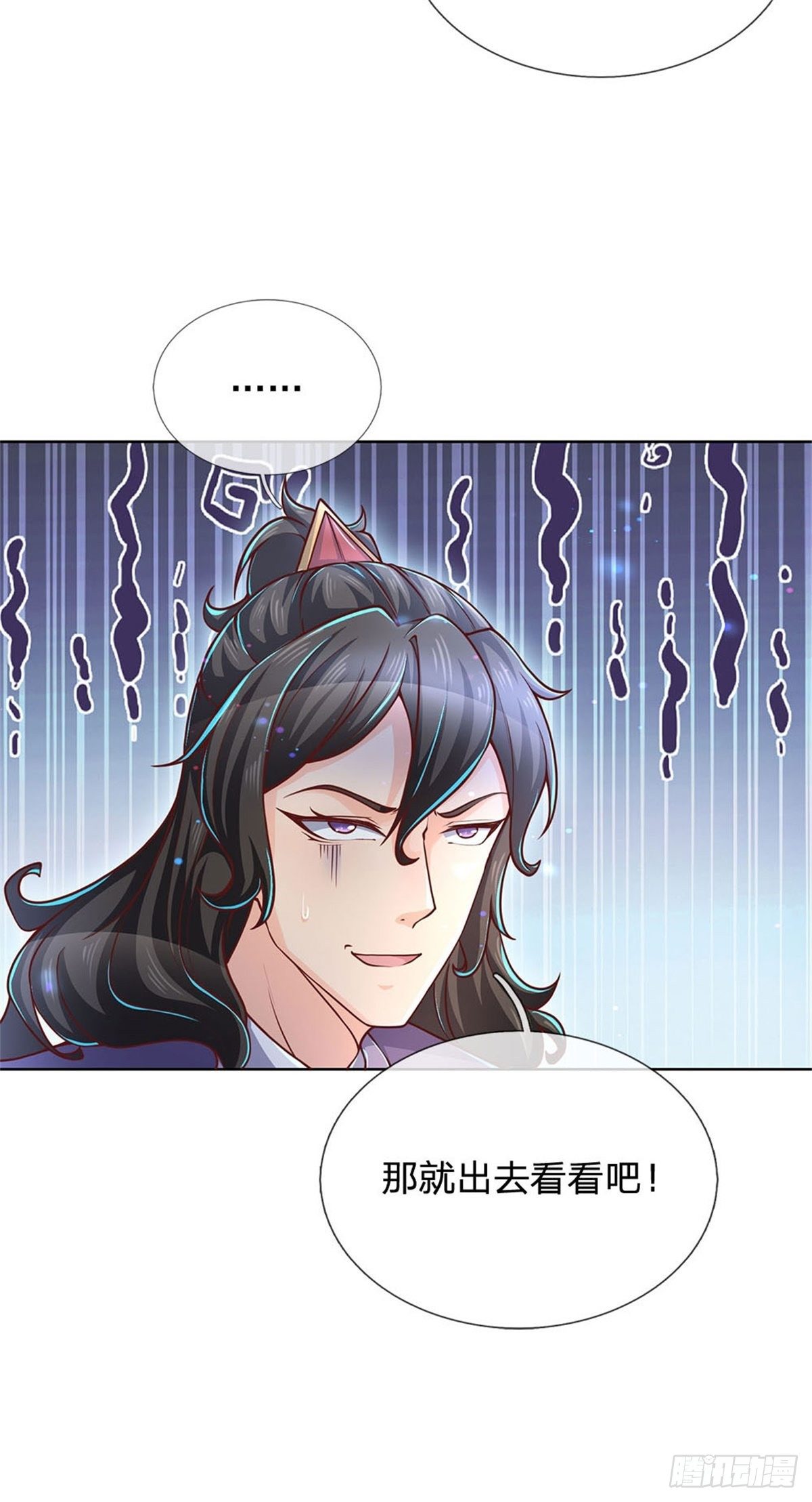 第20话 十大门派到来！26