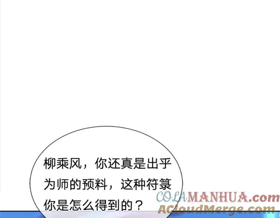 第151话 你拿不走4