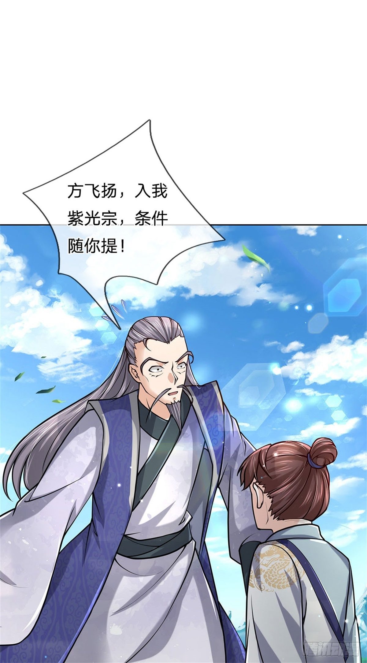 第47话 身据灵纹，前途无量22
