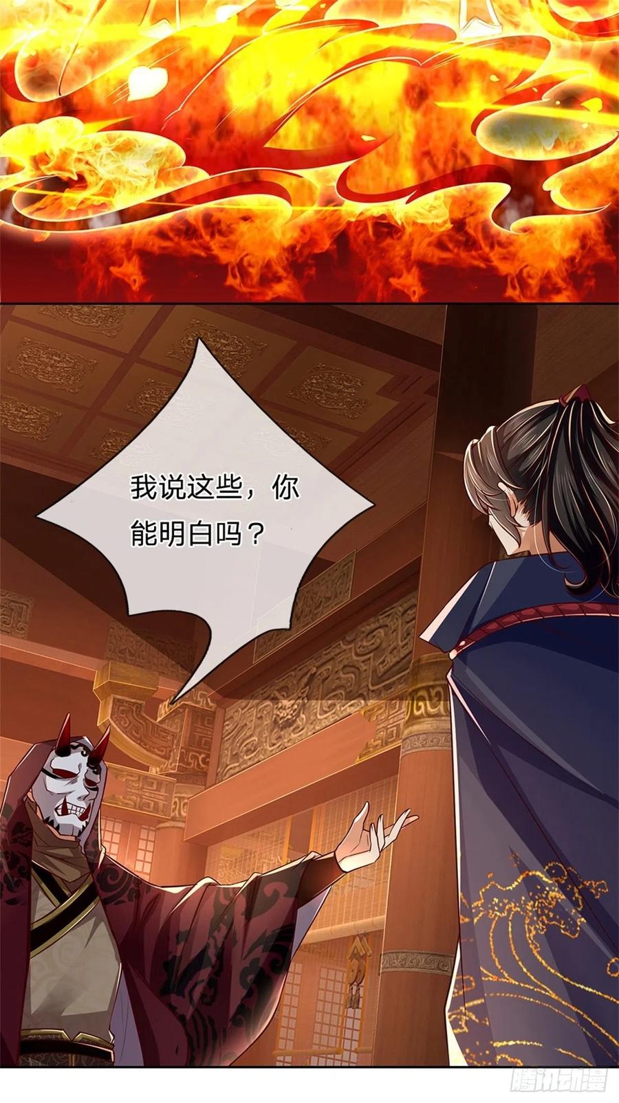 第69话 真正的大恶人13