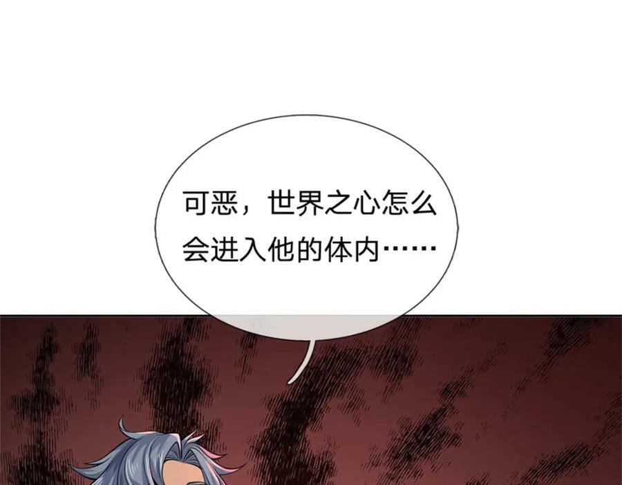 第152话 竹篮打水59