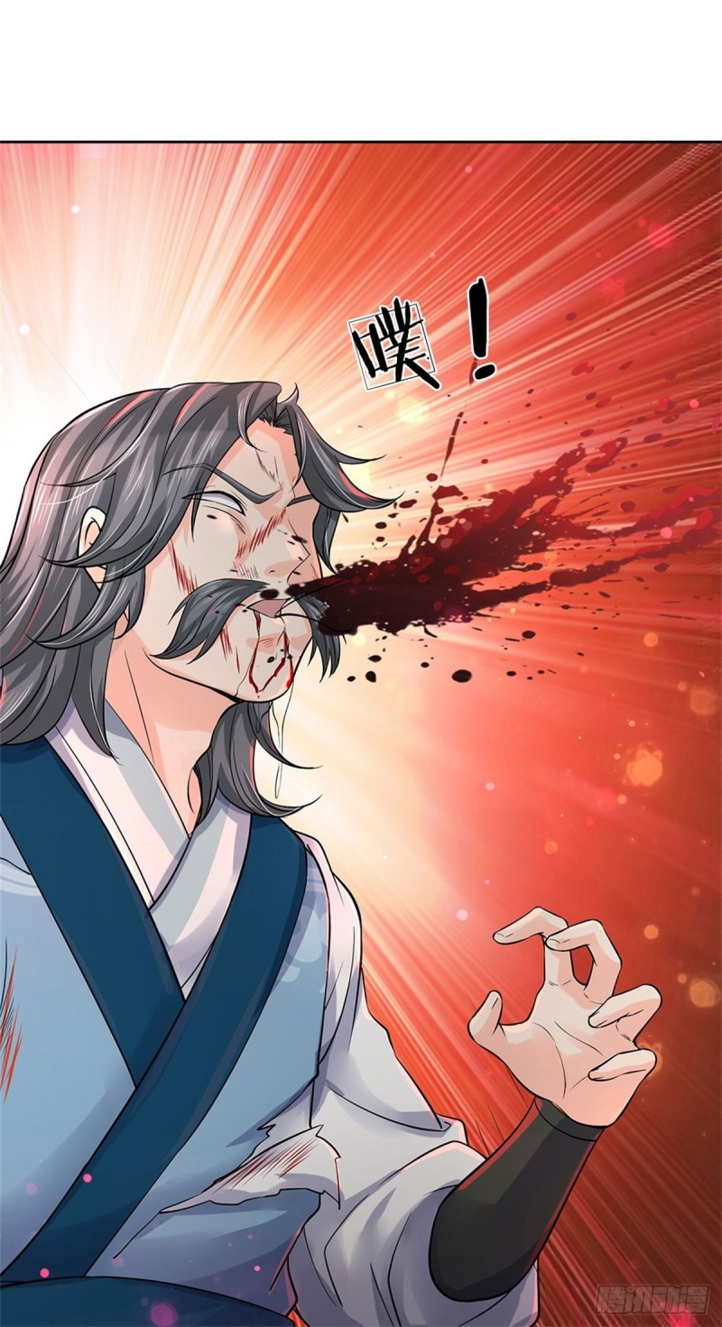 第67话 七师妹5