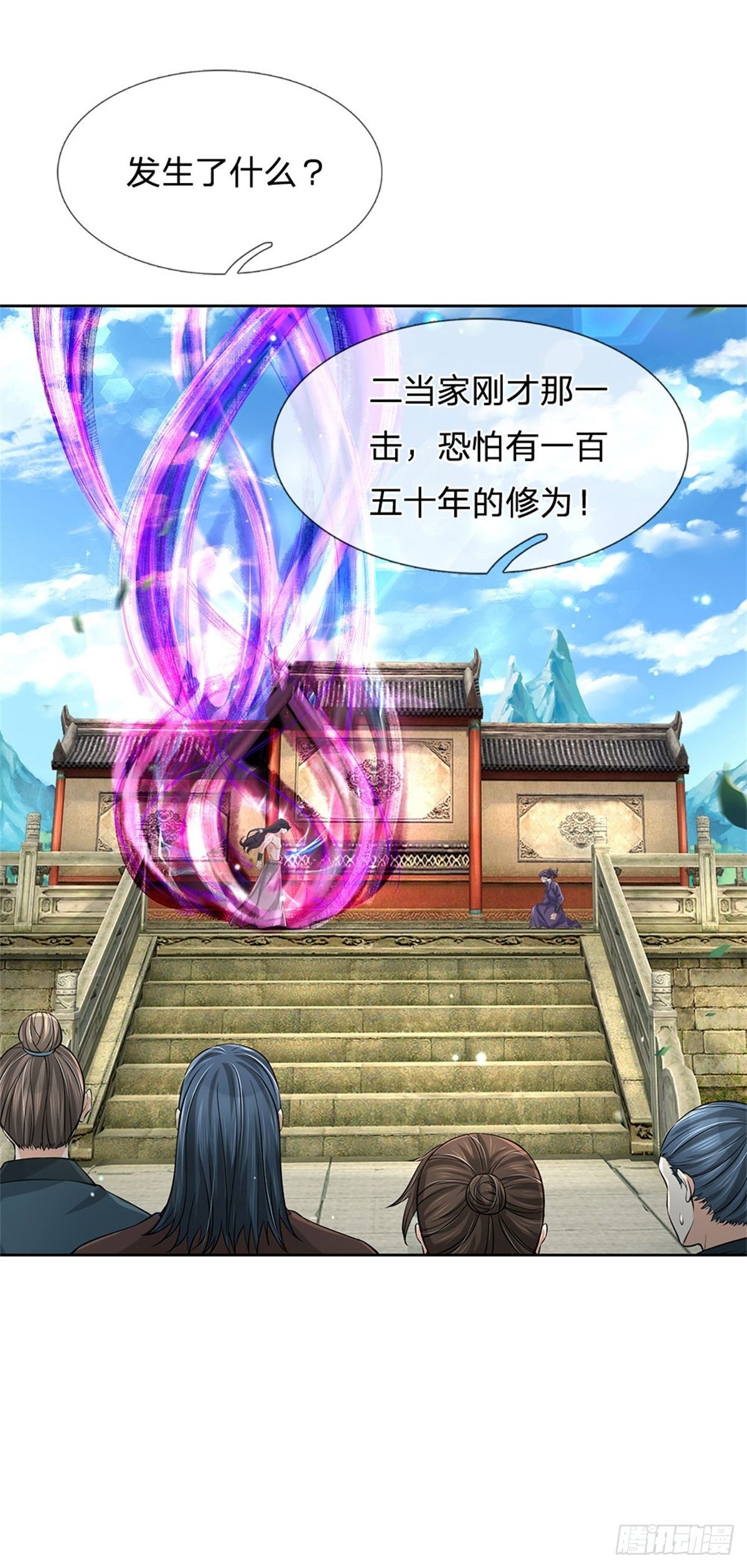 第51话 二当家？大当家！9