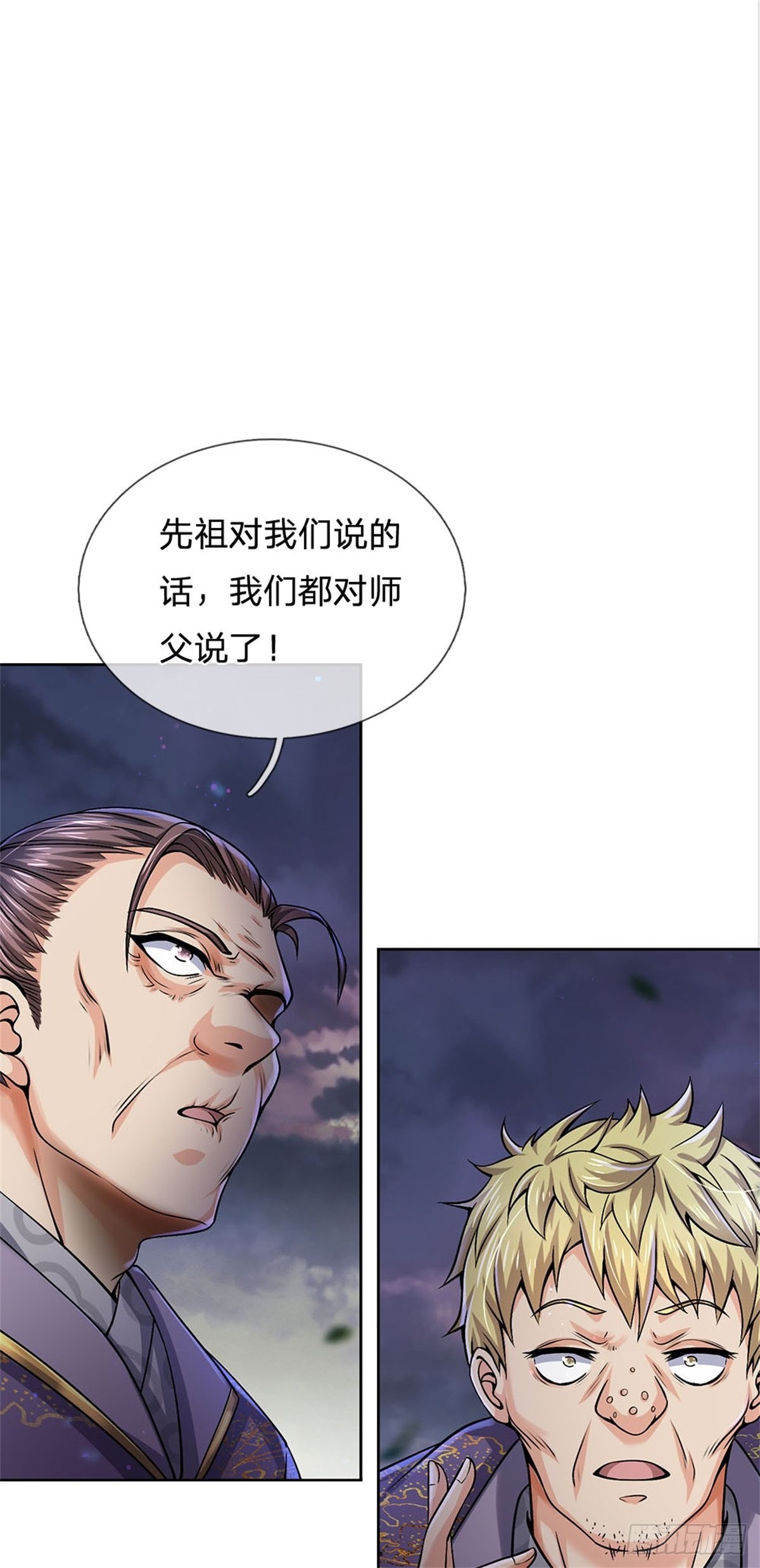 第129话 扑朔迷离31