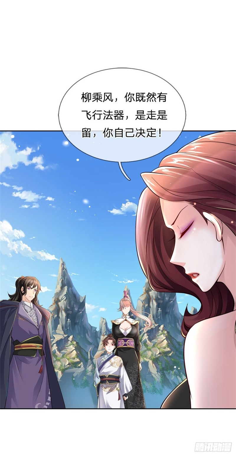 第58话 发情丹26