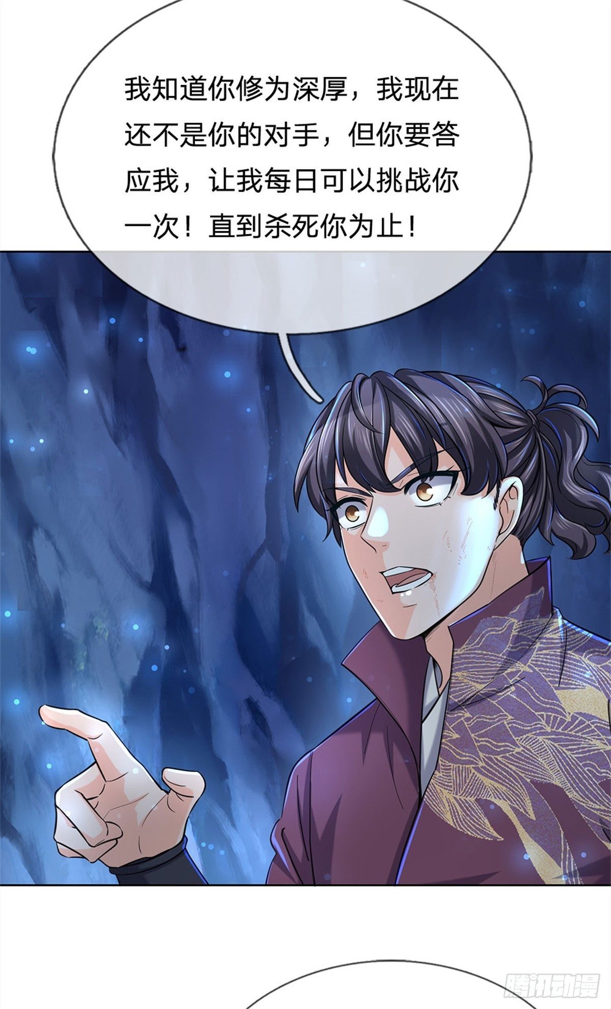 第14话 想报仇吗26