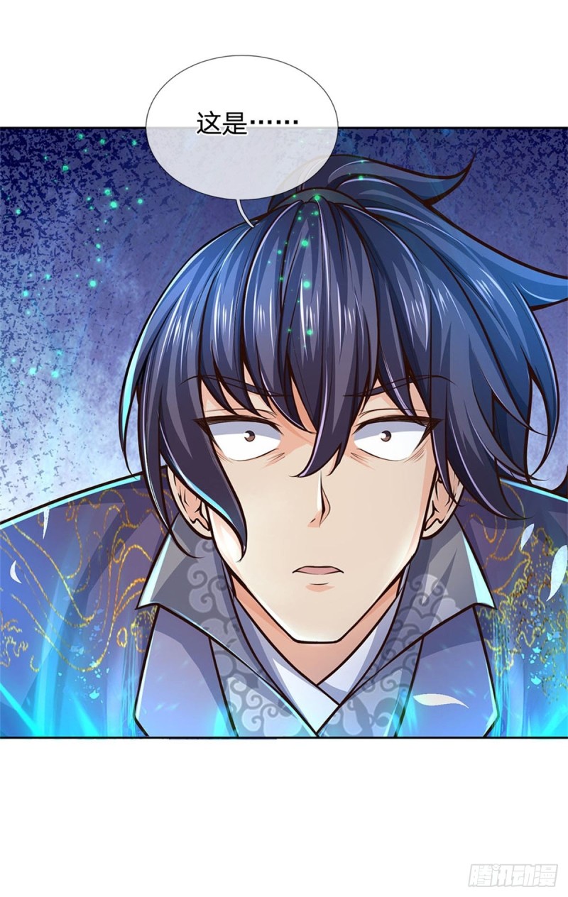 第86话 战心魔22