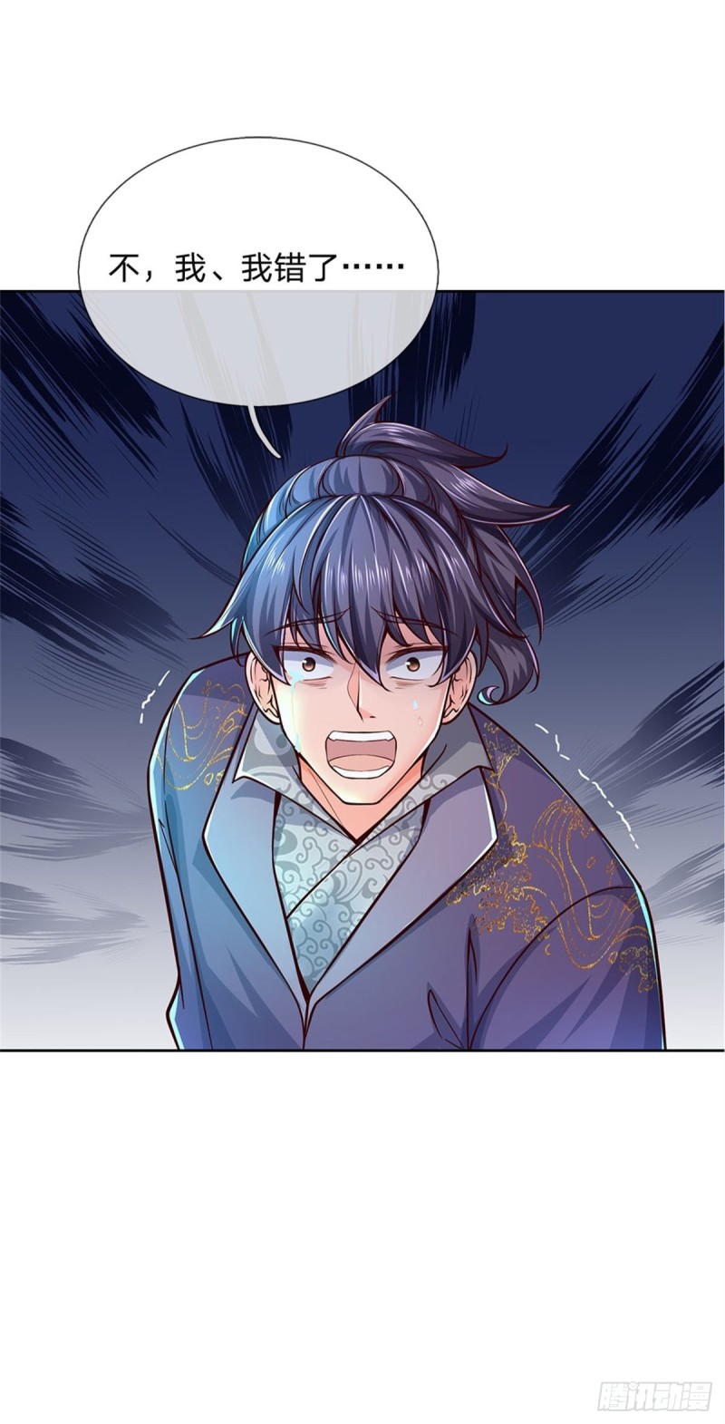 第86话 战心魔35