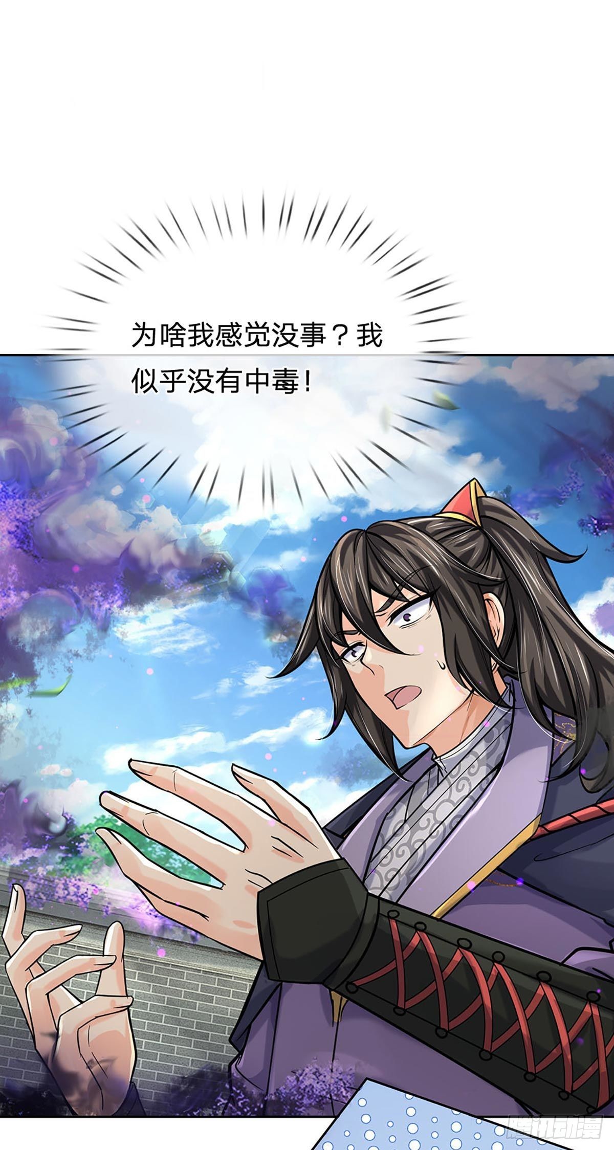 第114话 将计就计26