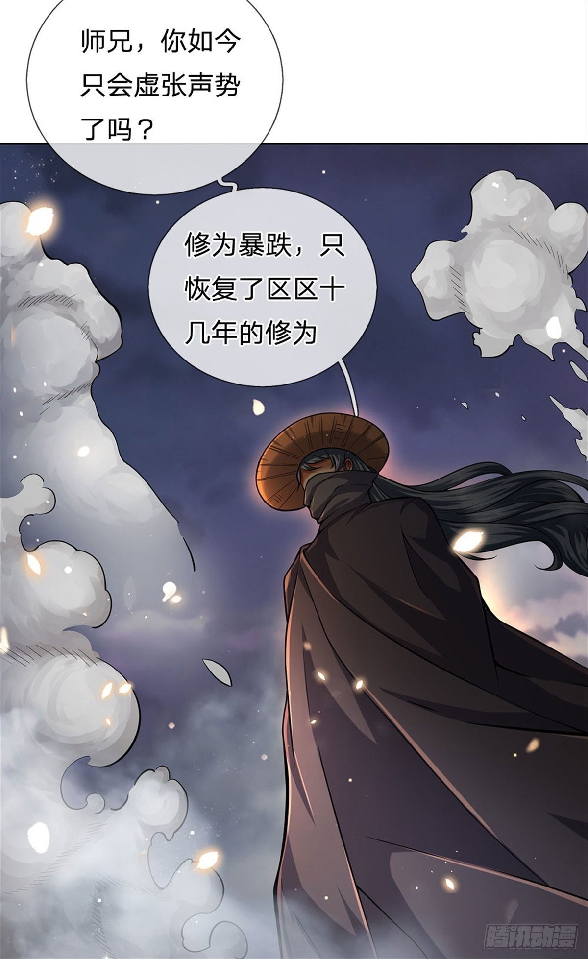 第24话 深藏不露26