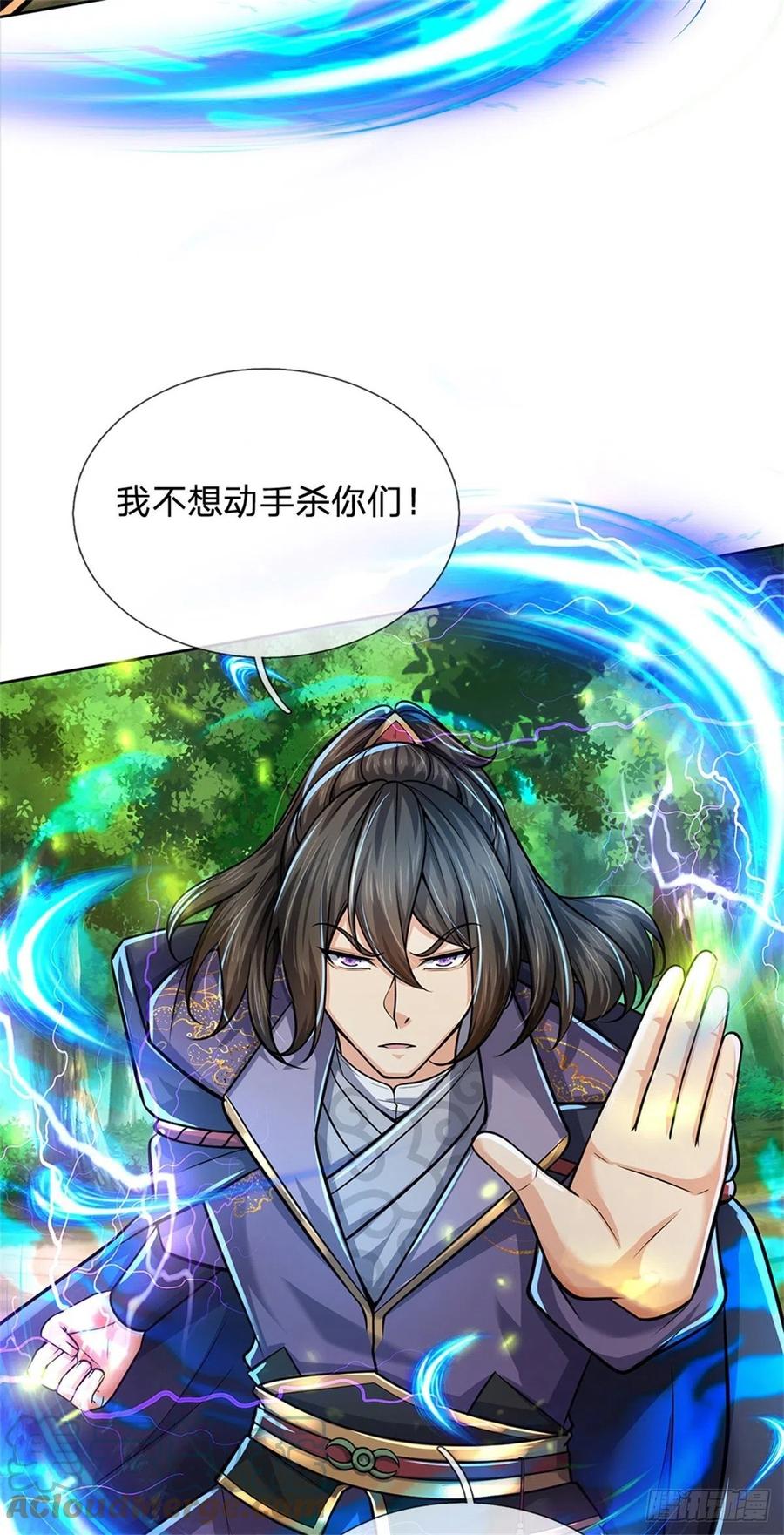 第101话 同门相争33
