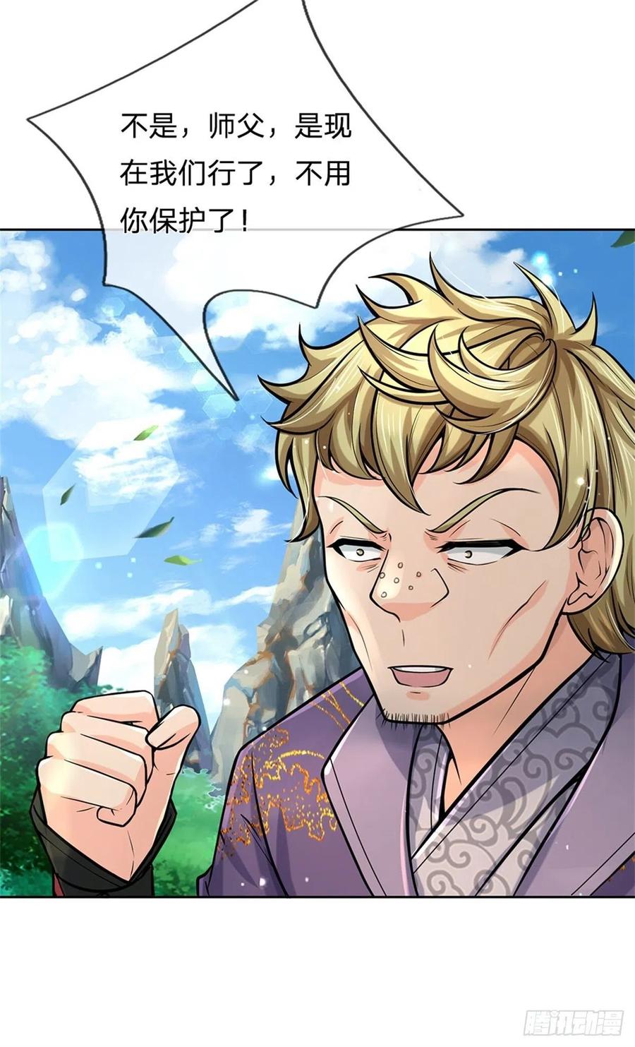 第96话 三方云集23