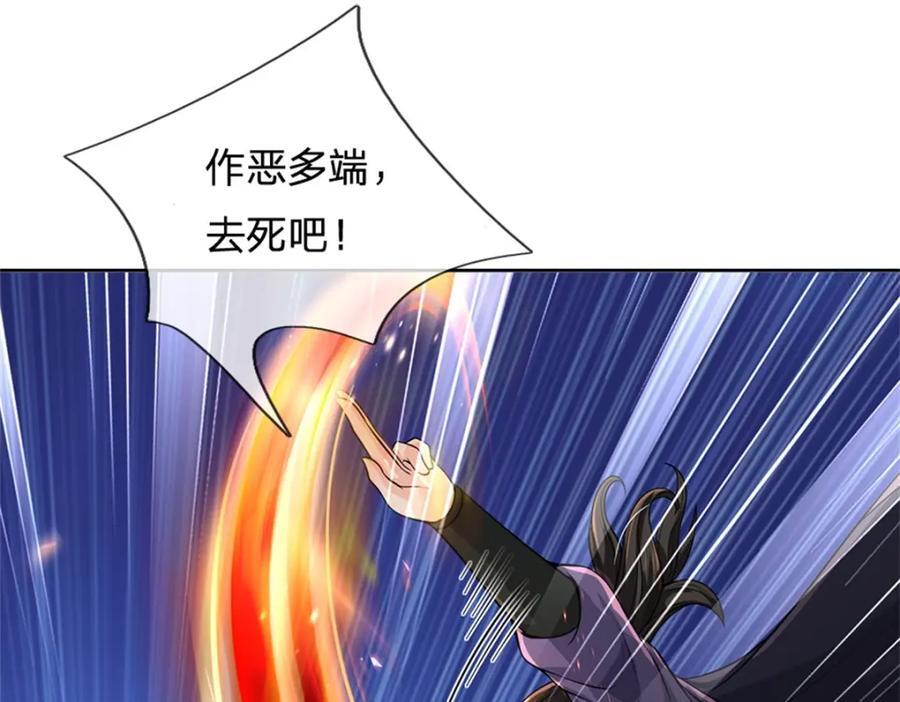 第154话 大陆崩溃70