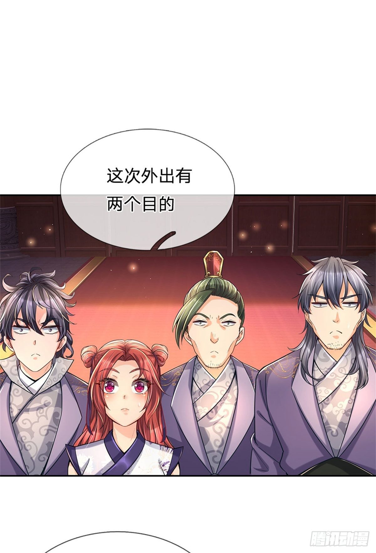第28话 飞天辇25