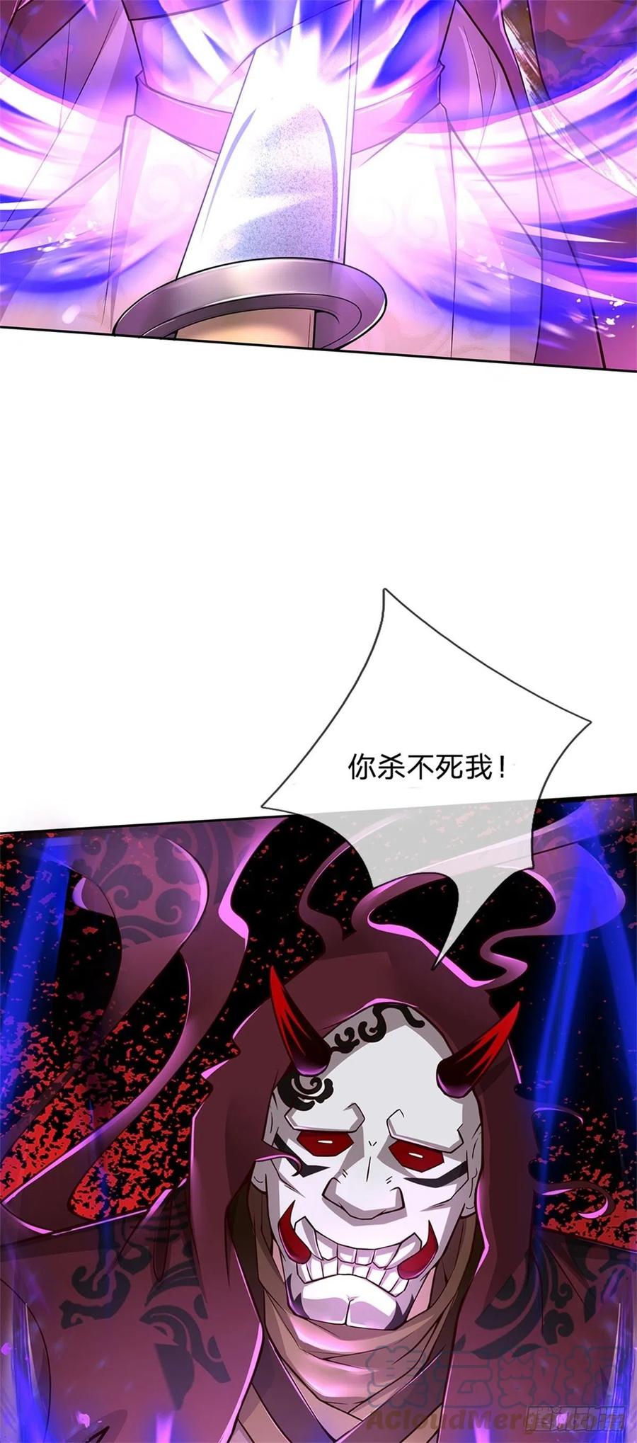 第69话 真正的大恶人28