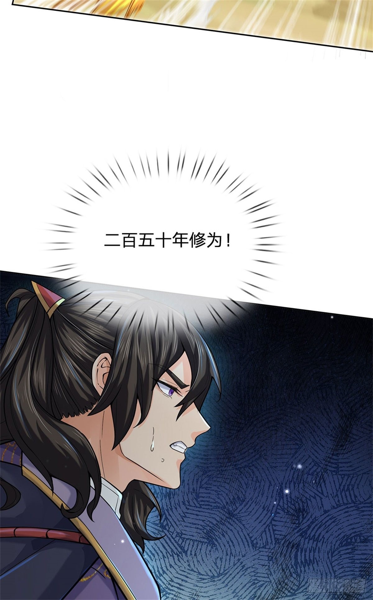 第118话 身陷乱阵23