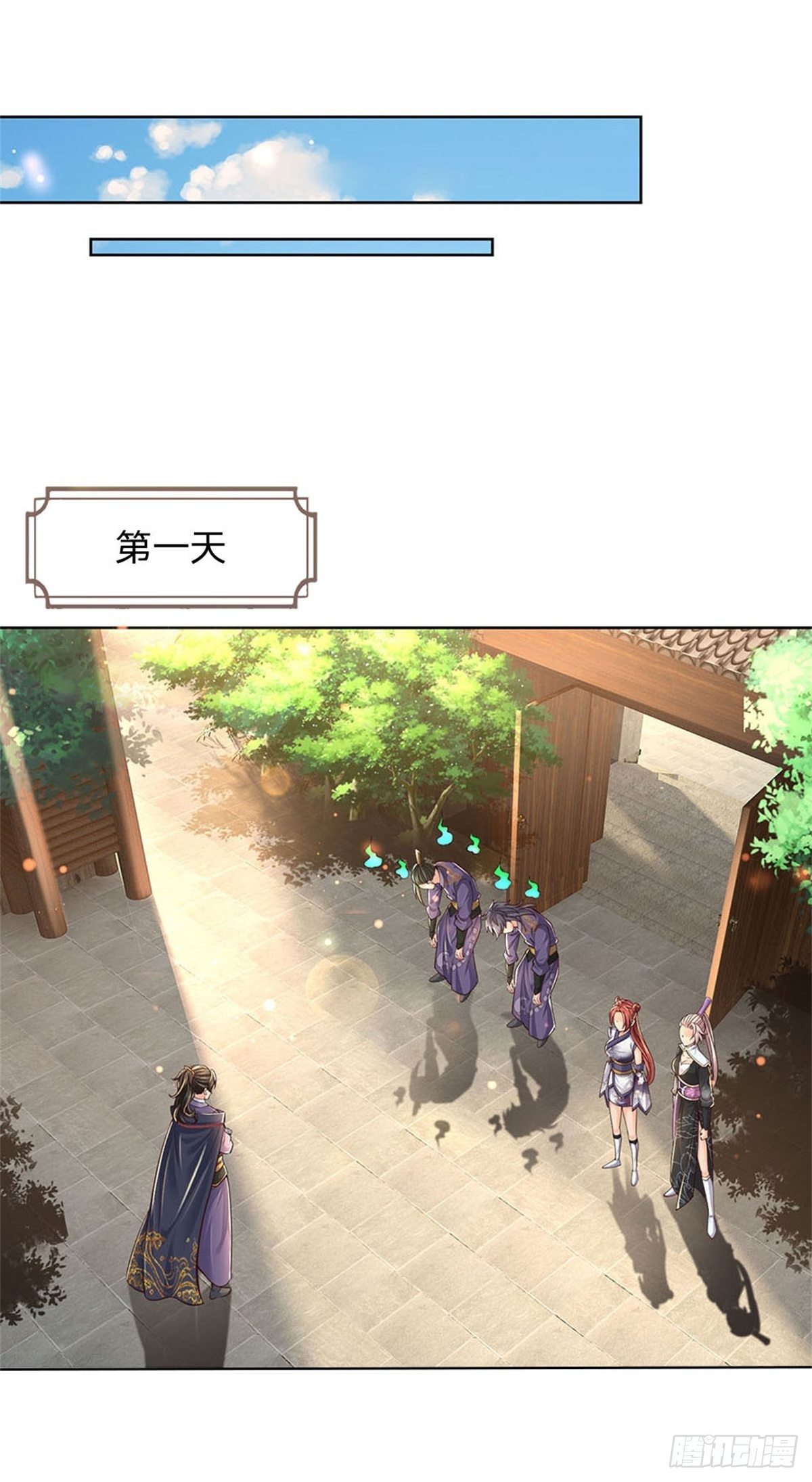 第36话 真凶23