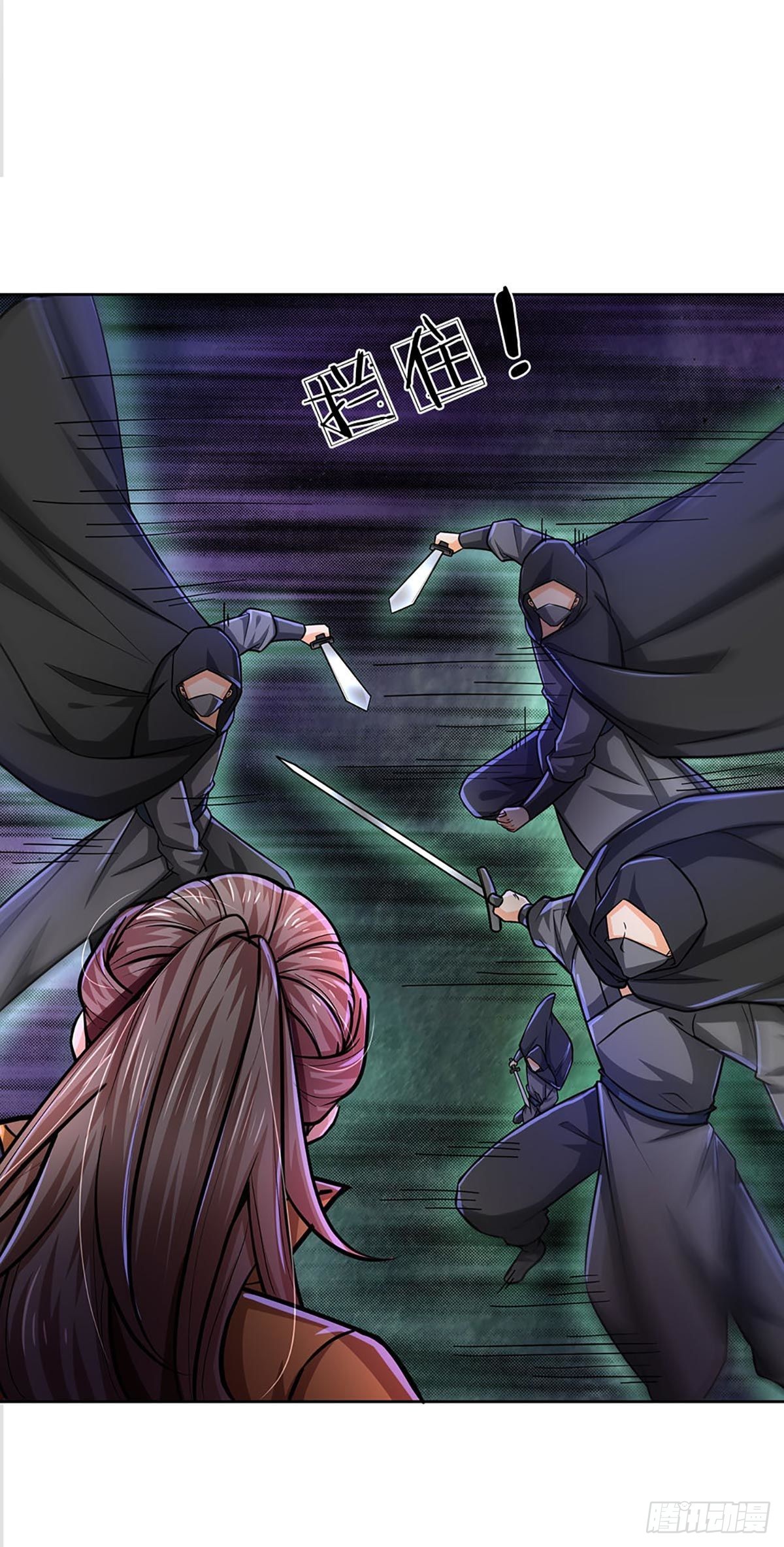 第113话 争夺小师妹29