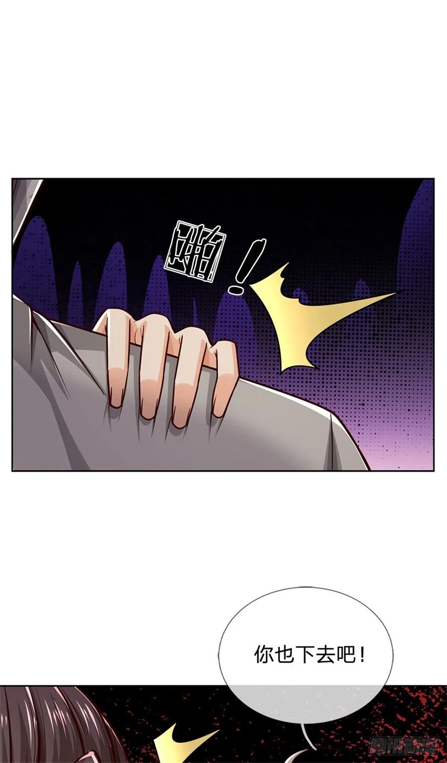 第77话 危险的秘境27