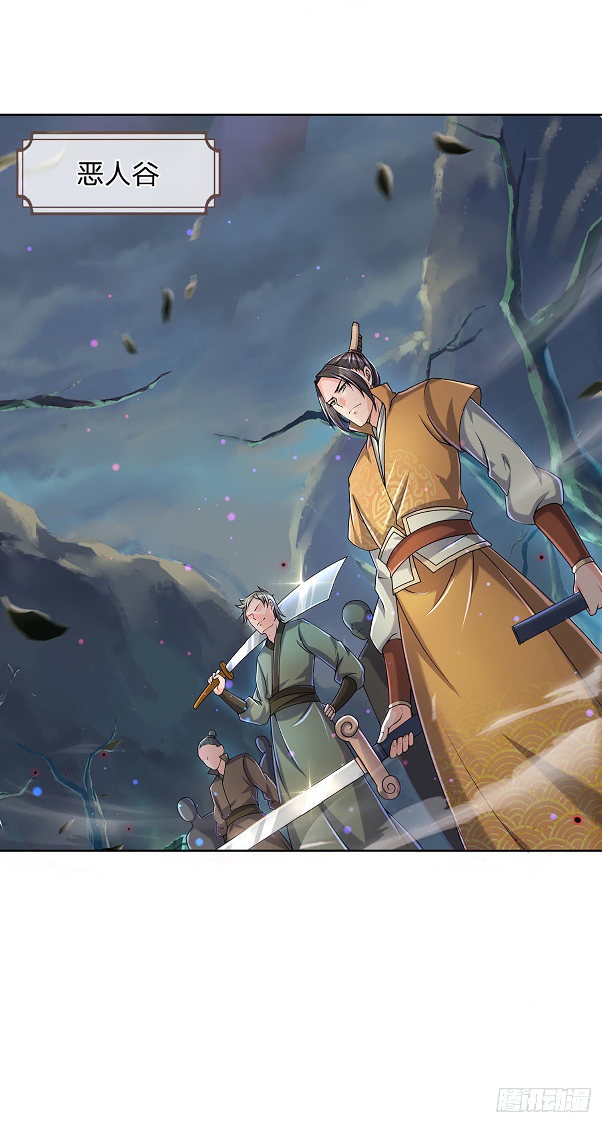第4话 被小师妹扑倒21