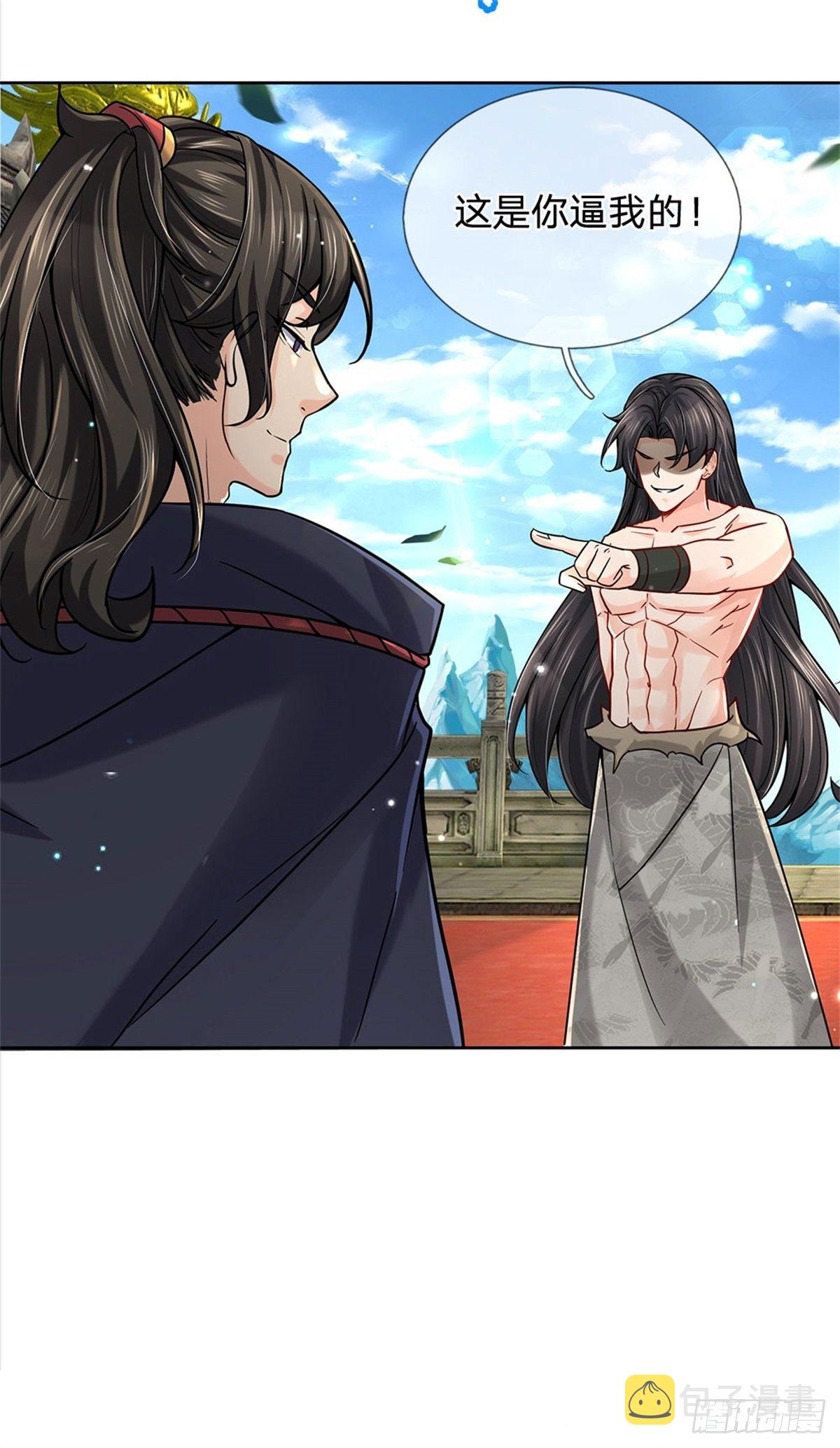 第53话 痛打落水狗21