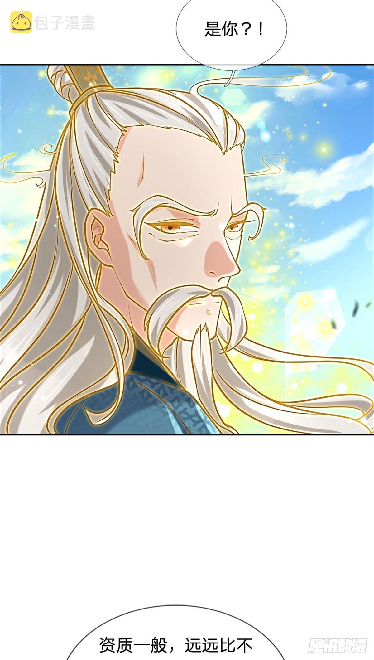 第47话 身据灵纹，前途无量5