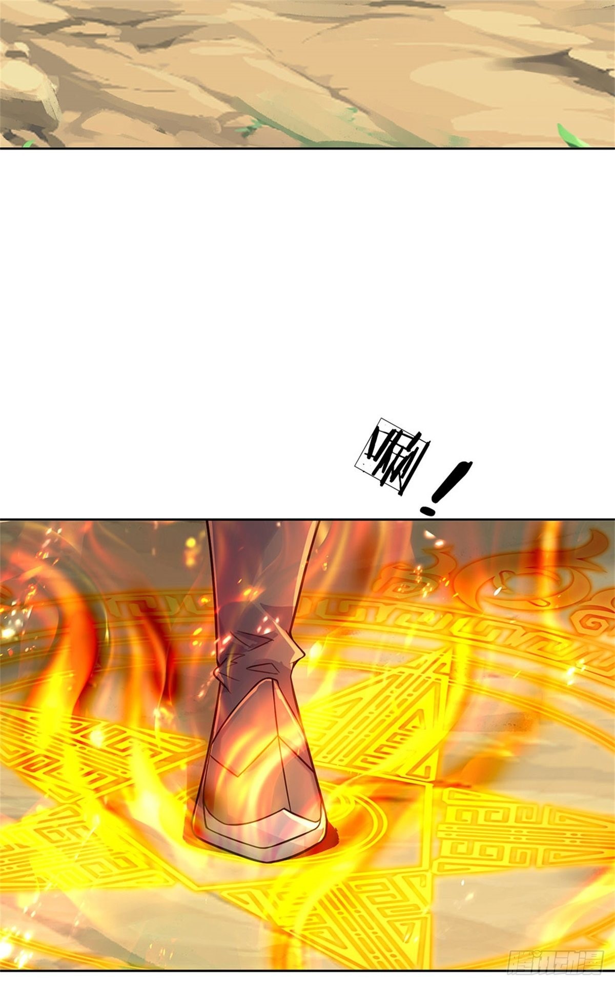 第118话 身陷乱阵53