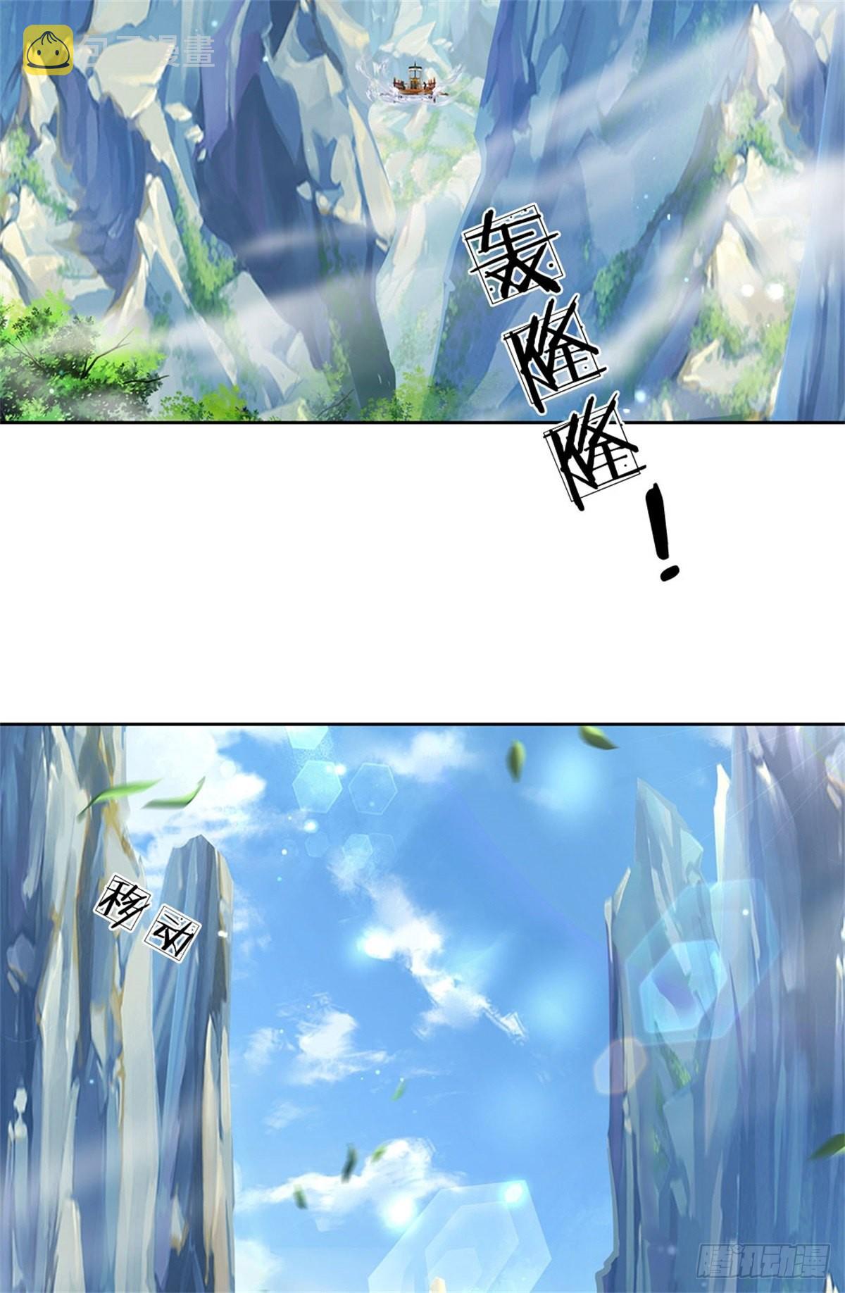 第119话 不死蝉蜕功10