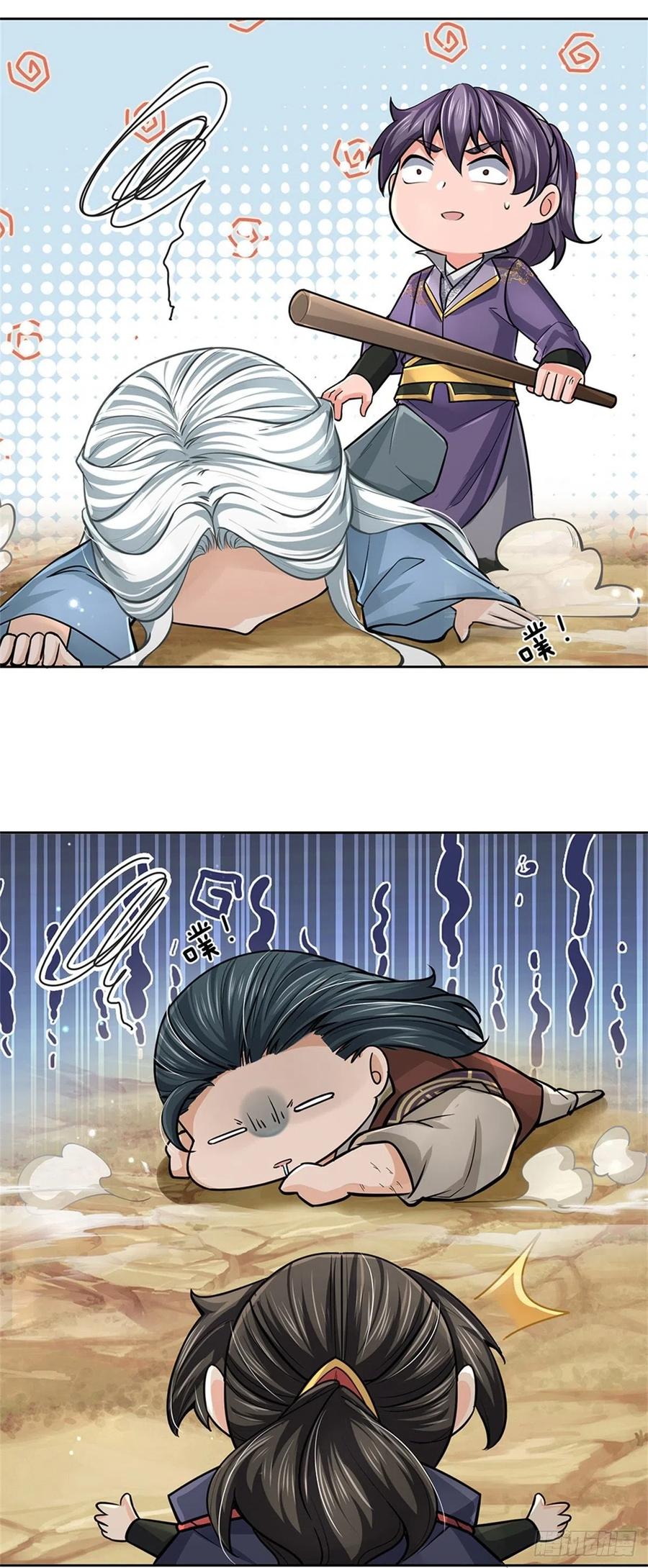 第102话 壮大恶人宗31