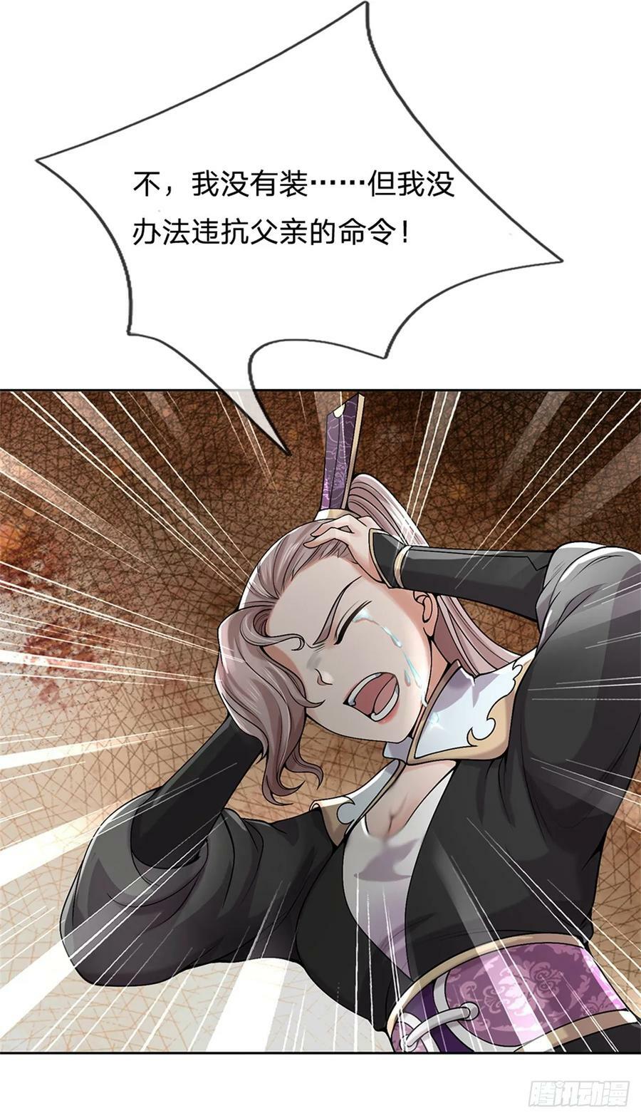第146话 这么的傻7