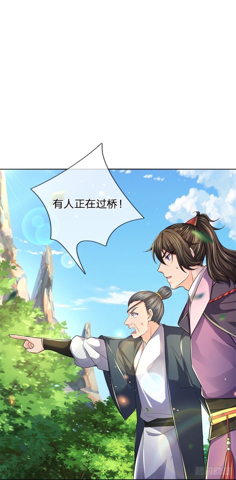 第85话 心魔桥10