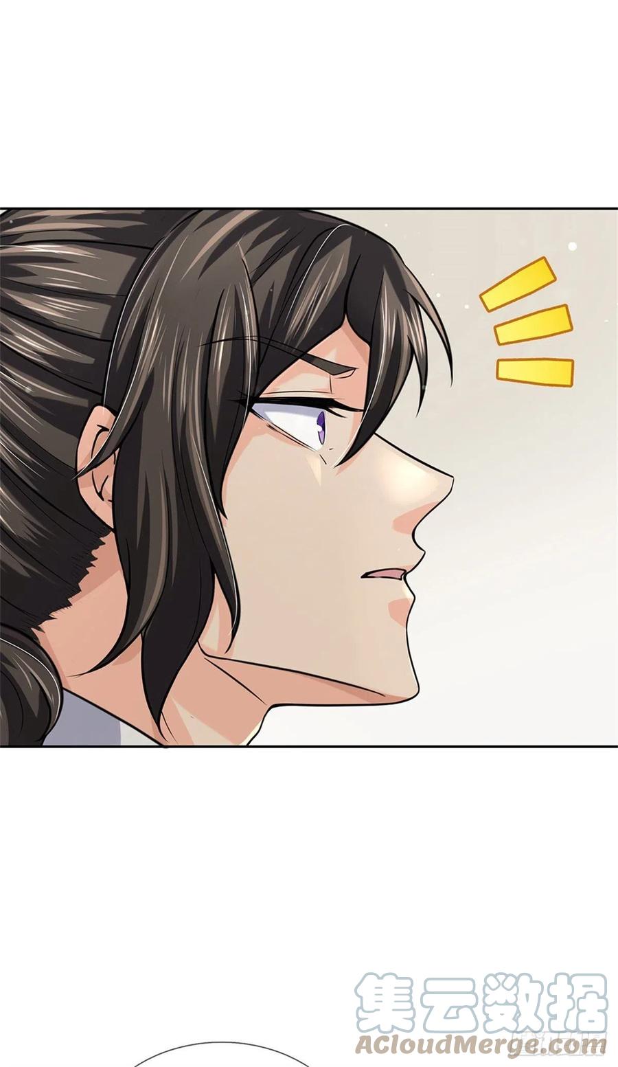第105话 神秘师姐9
