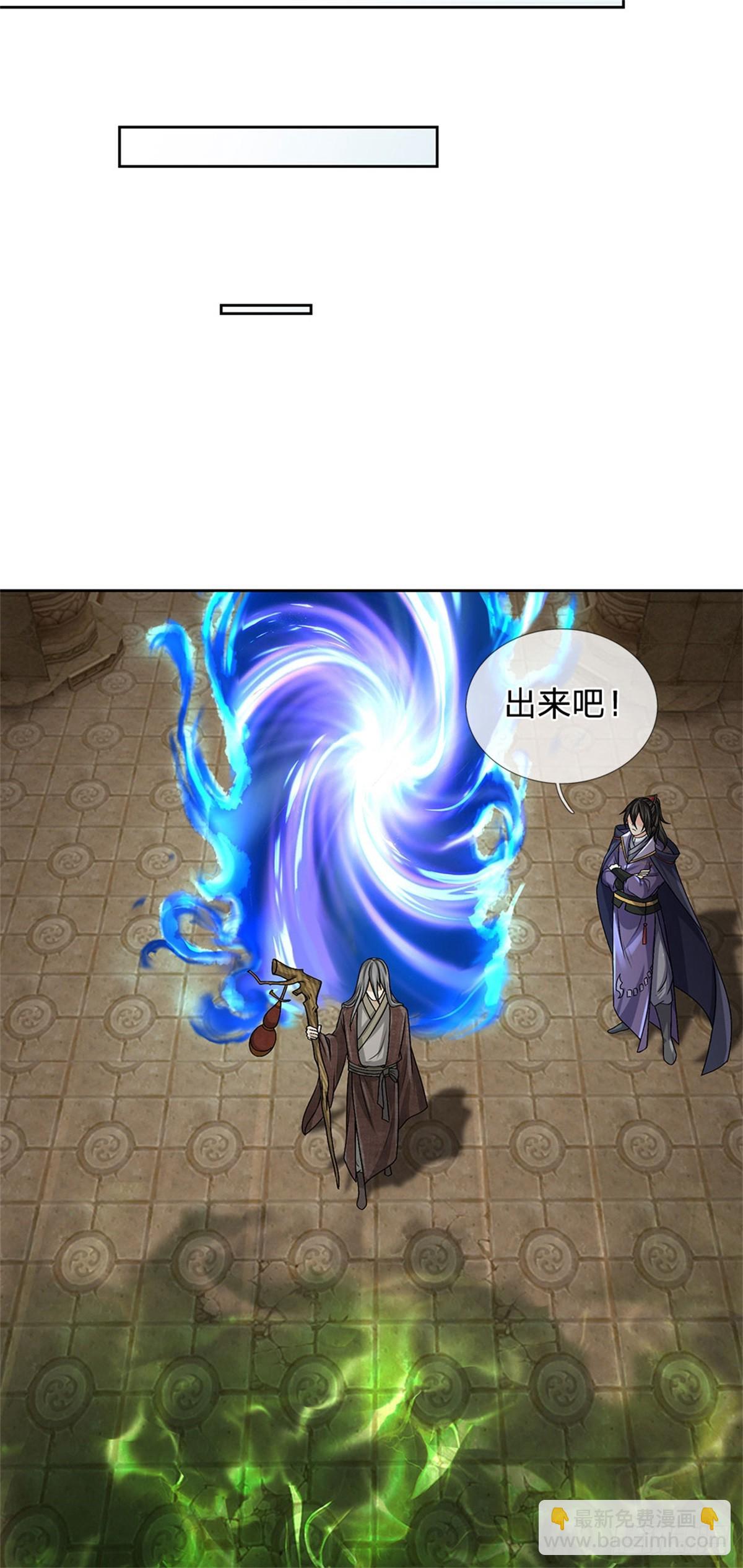 第139话 猛烈毒雾36