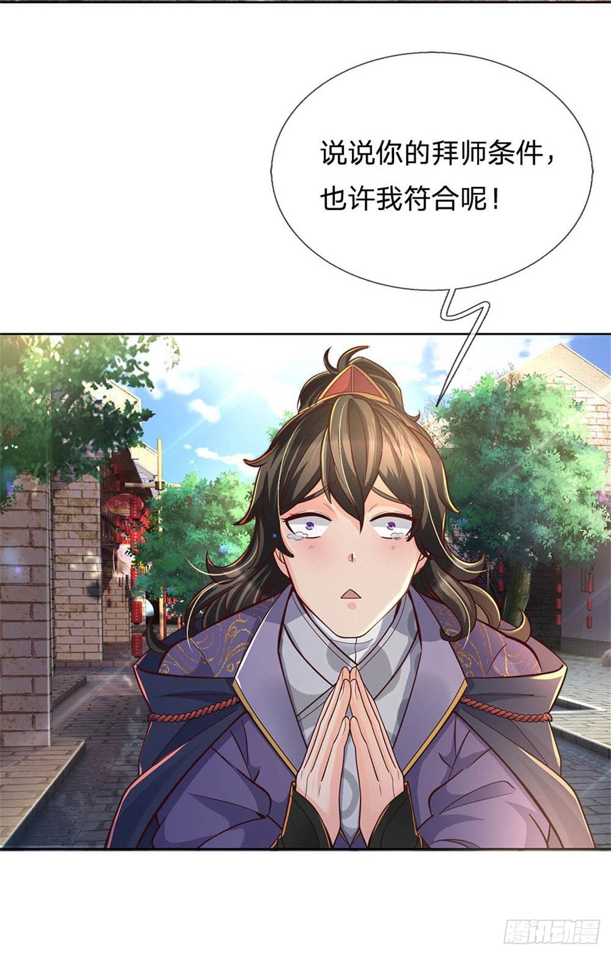 第30话 虎阳城32