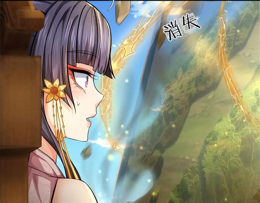 第154话 大陆崩溃119