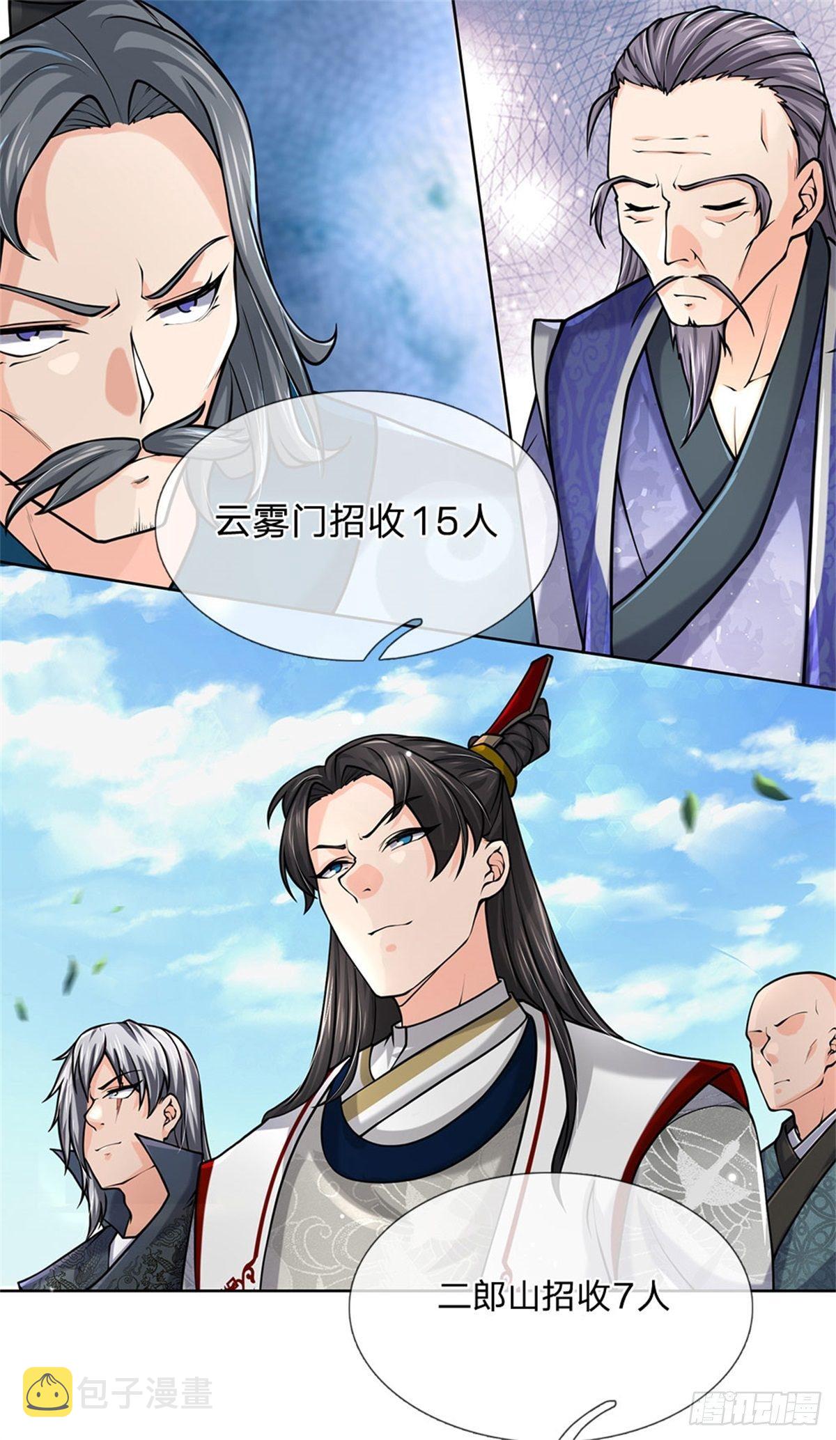 第41话 无人问津恶人宗34