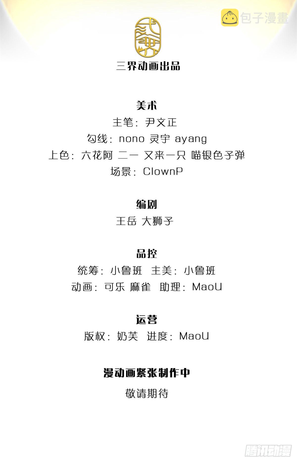 第131话 战至最后1