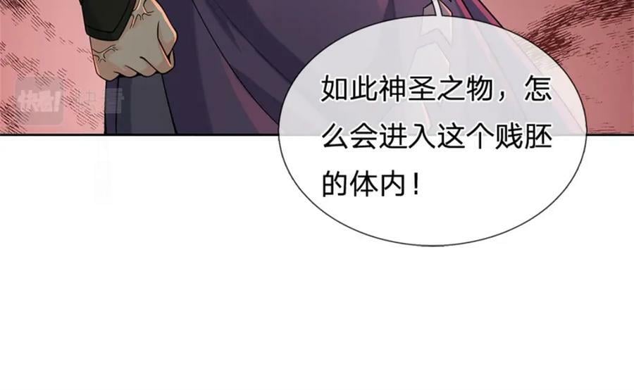 第152话 竹篮打水61