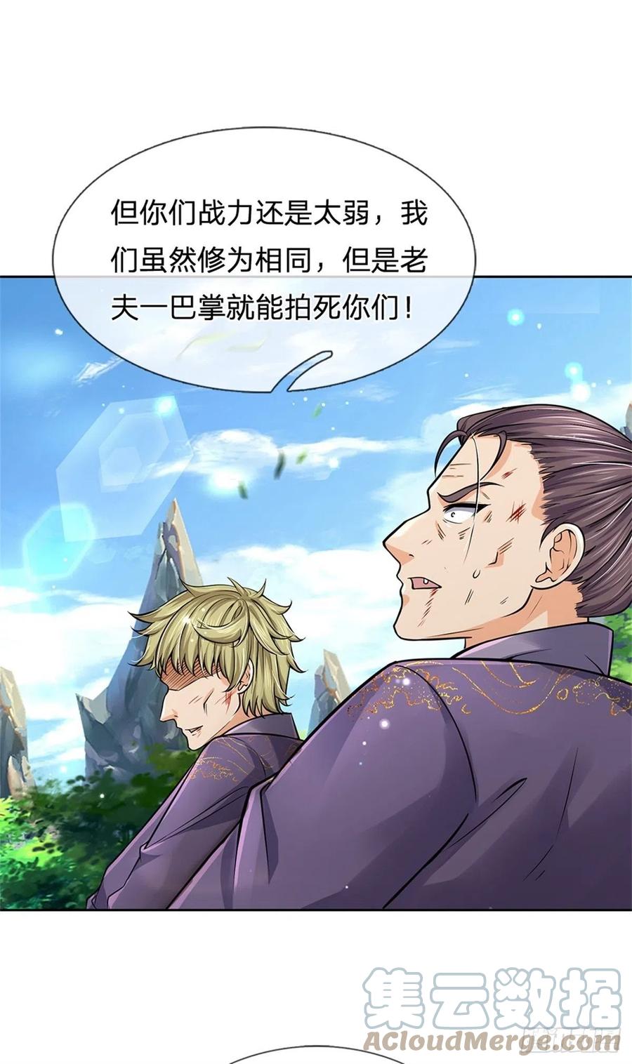 第98话 异变横生10