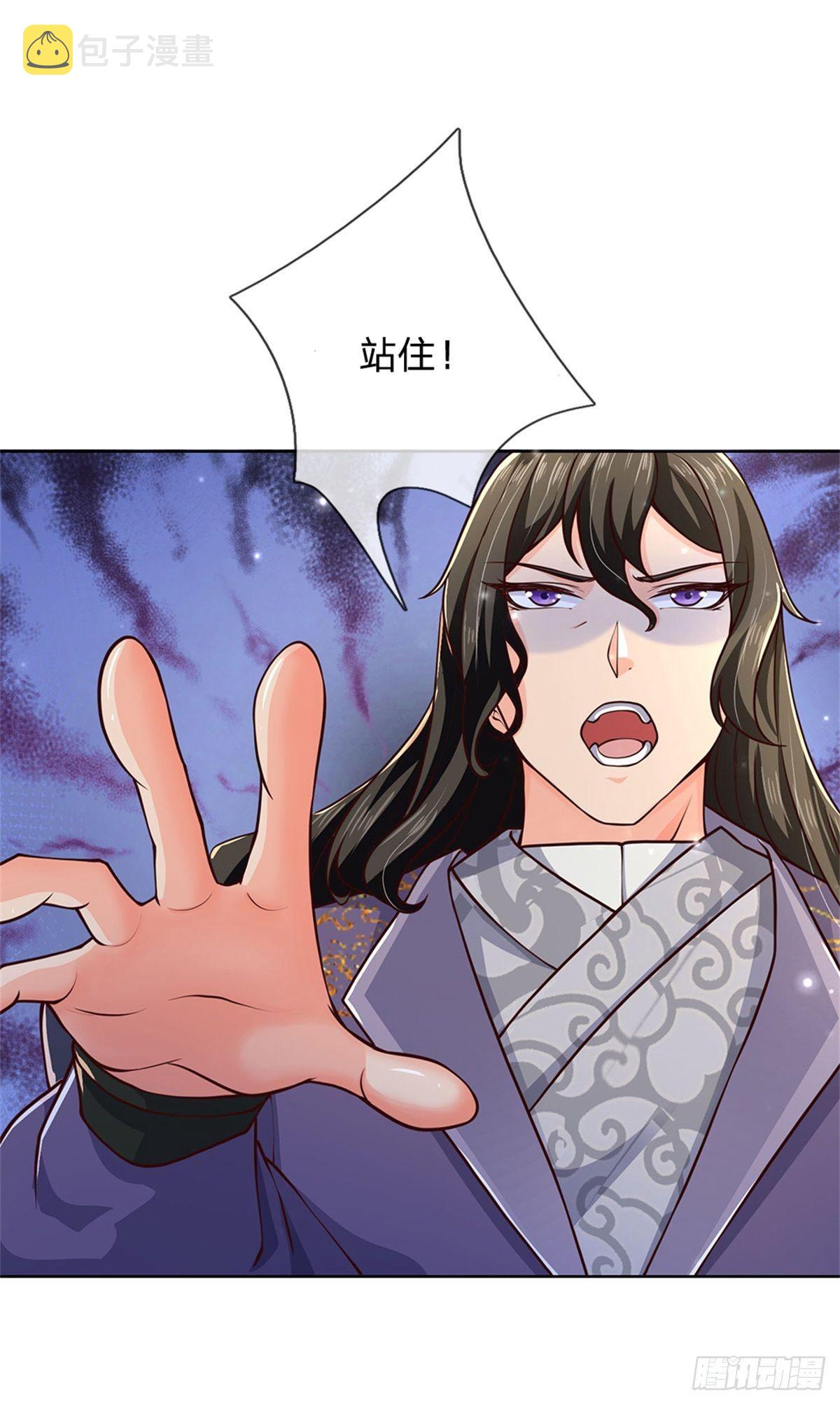 第33话 结仇二郎山28