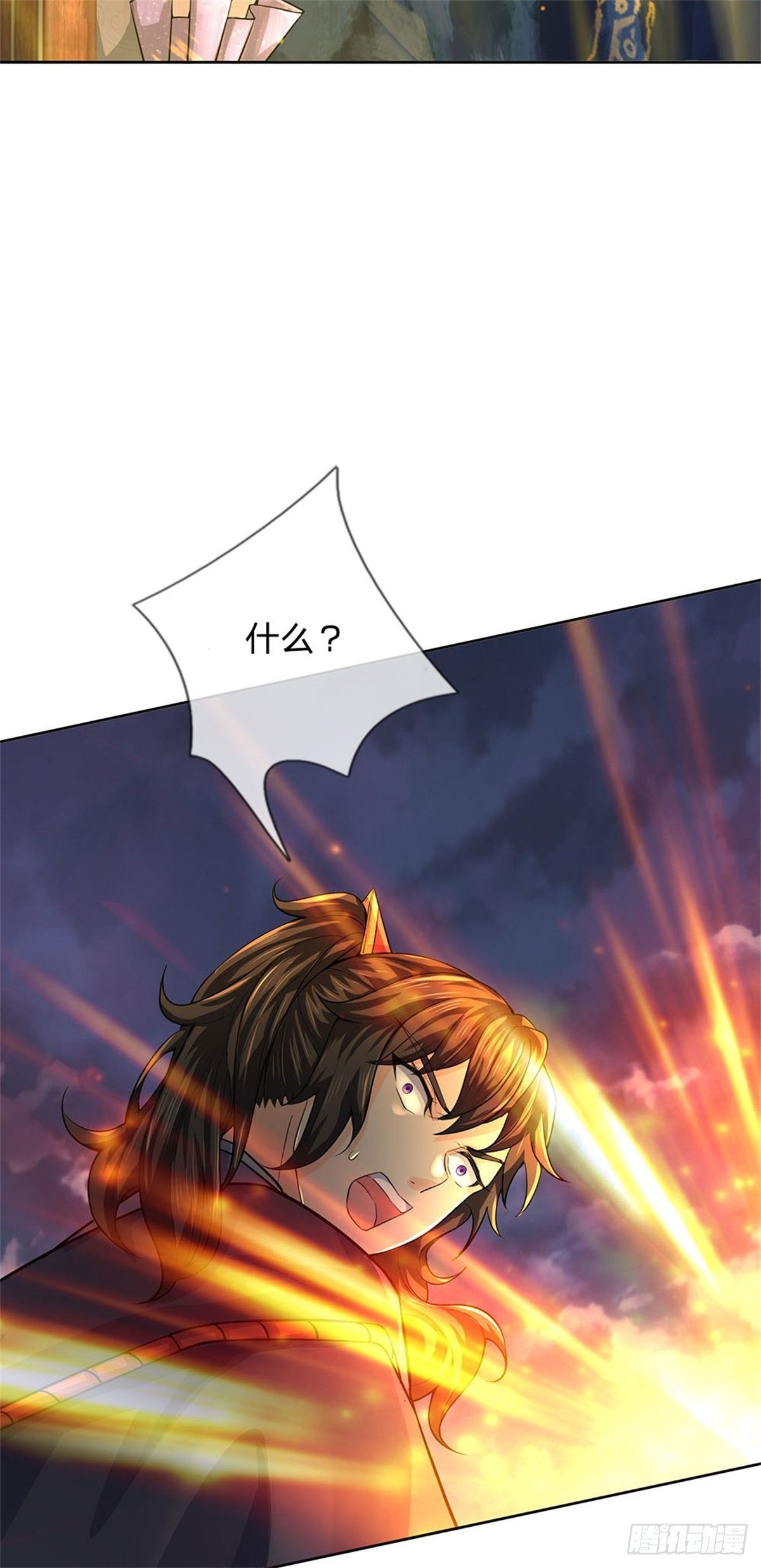 第130话 大阵被破19