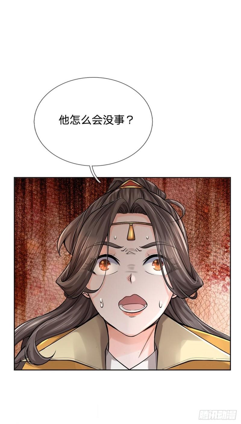 第116话 尘埃落定11
